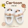 Cartoon Cute Cotton Slippers Are Soft In Autumn and Winter, Indoor Home Warmth, Velvet Thick-soled All-inclusive Cotton Shoes, and Outer Wear.