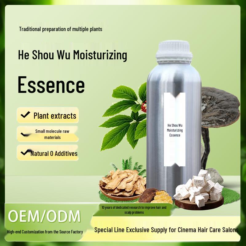 Customized Herbal Black Hair Nourishing Essence 30ml коричневый