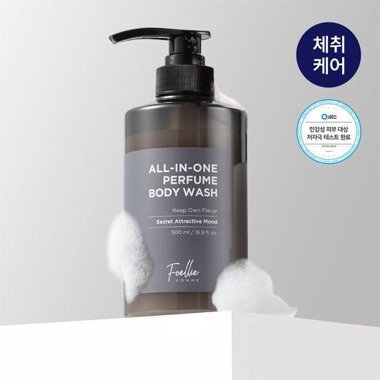 Foellie Homme Men's All-in-One Body Wash 500ml