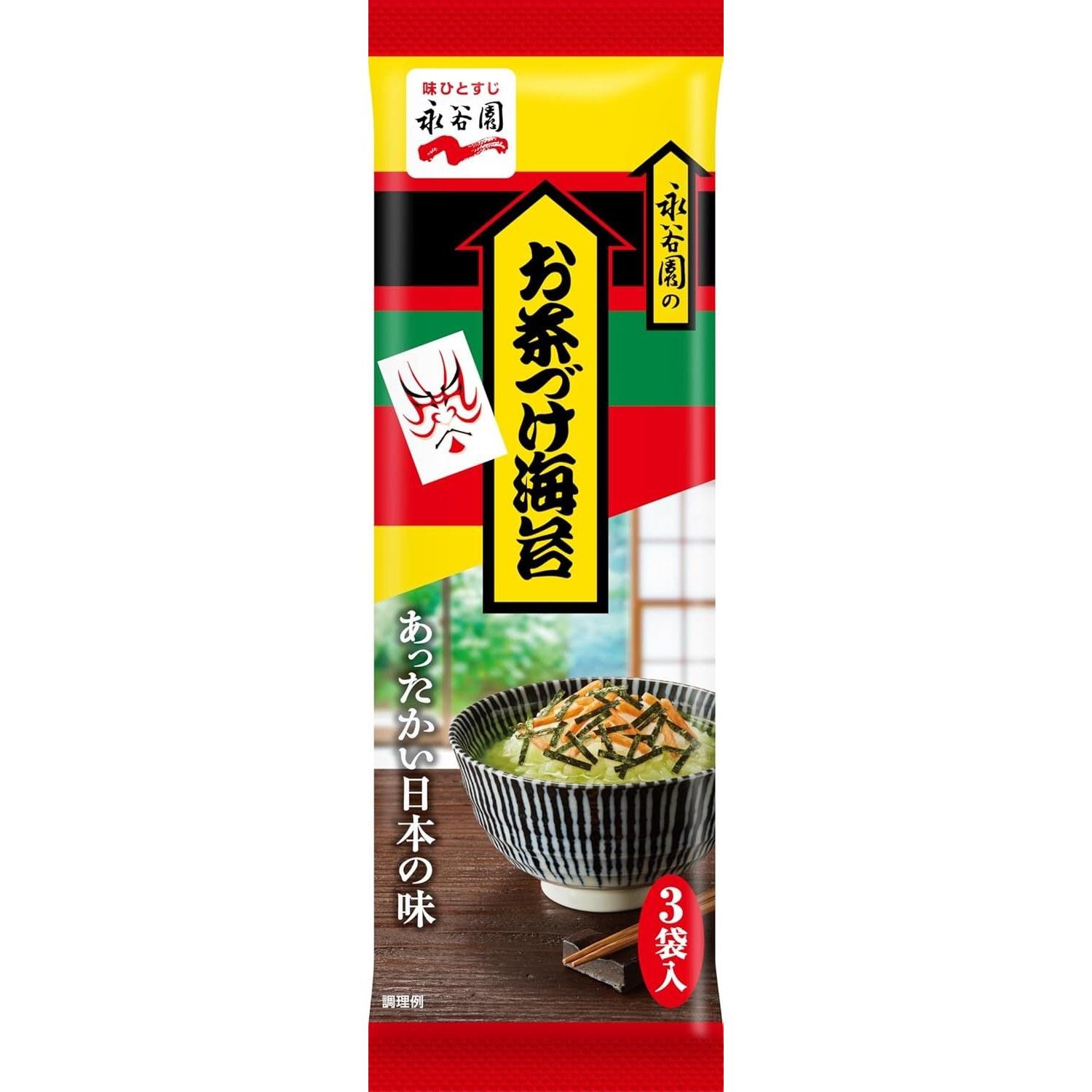 Nagatanien Ochazuke Nori 3 Bags