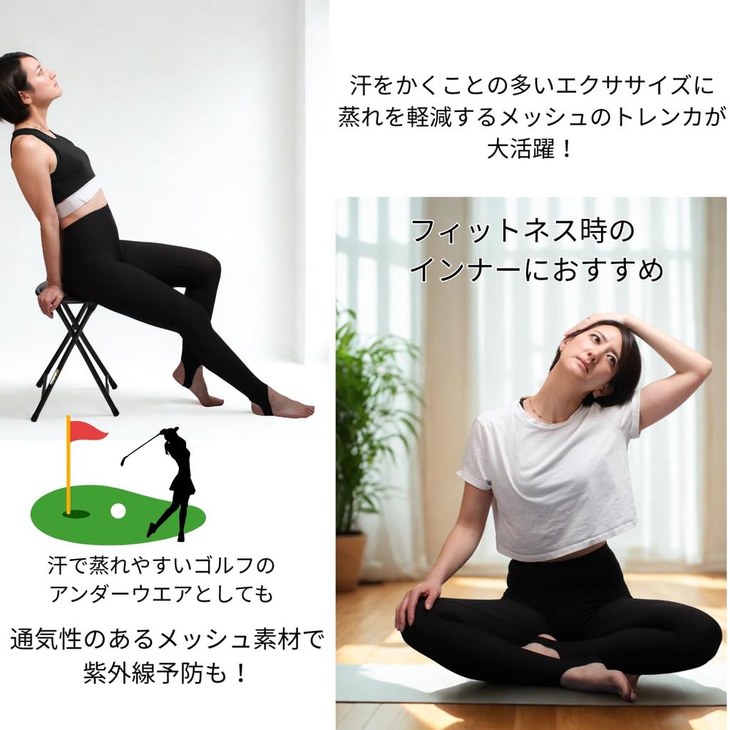 Liapom Sommer Netz Kühlende Leggings mit UV- und Kühl-Stulpen Damen-Tanga, Schutz, Feuchtigkeitsableitend, Schnelltrocknend, (ML, Schwarz)