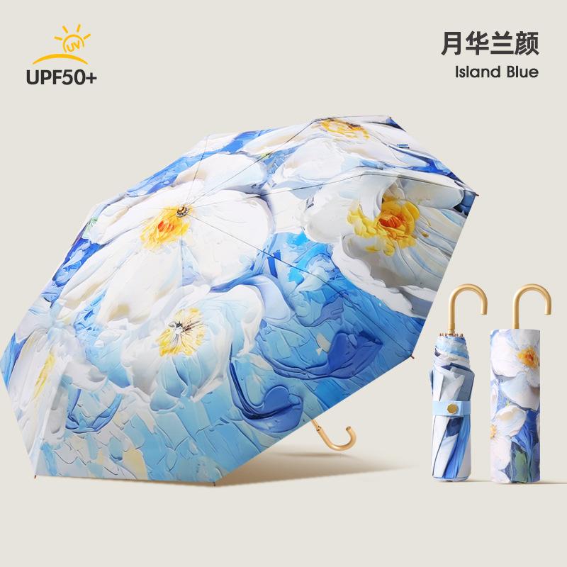 High value three-fold 8-bone small gold hook colored glue fabric sunscreen and UV protection folding parasol can be