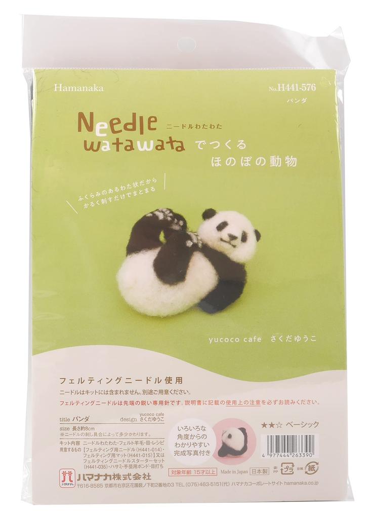 Hamanaka Craft Kit, Heartwarming Animal Panda, H441-576