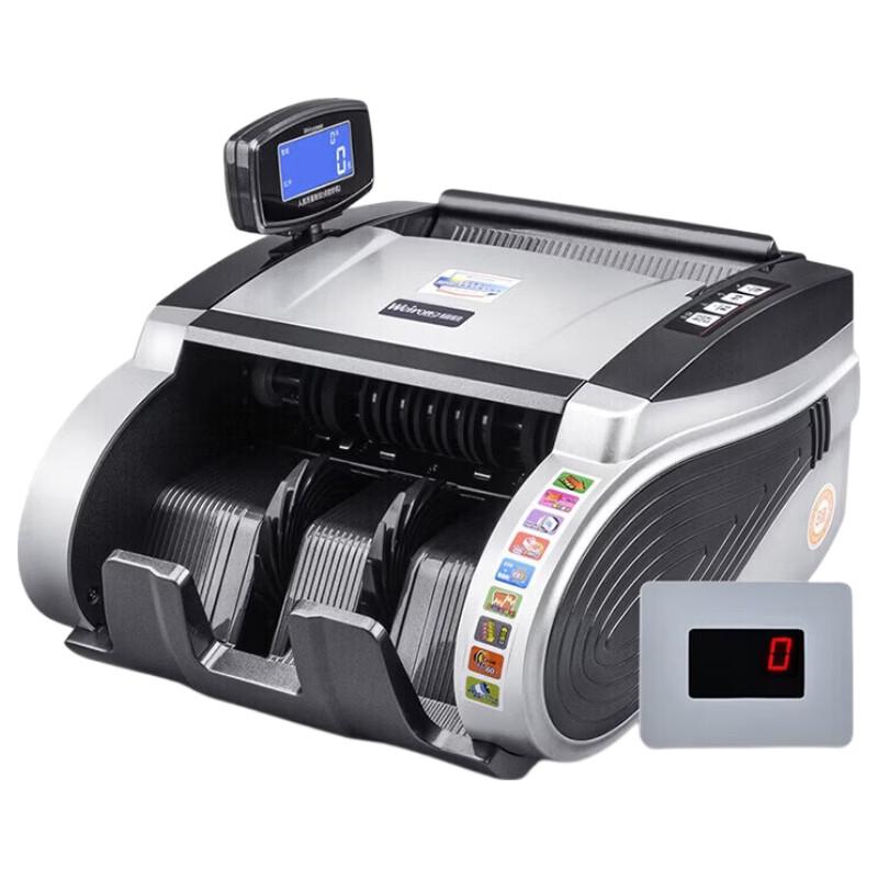 Weirong E57(B) Smart RMB Bill Counter CN plug (adapter included)