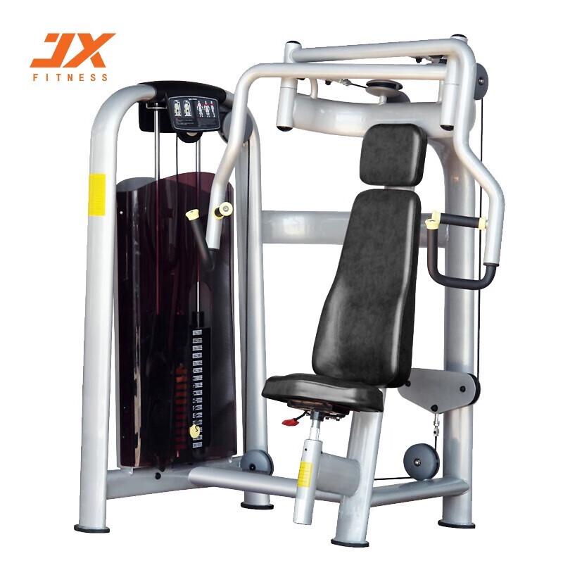 JUNXIA Seated Chest Press Machine