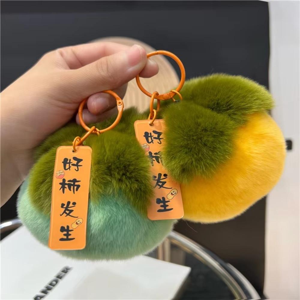 Soft Mini Persimmon Keychain Rabbit Fur Car Key Pendant Birthday Gift Backpack Bag Key Chain