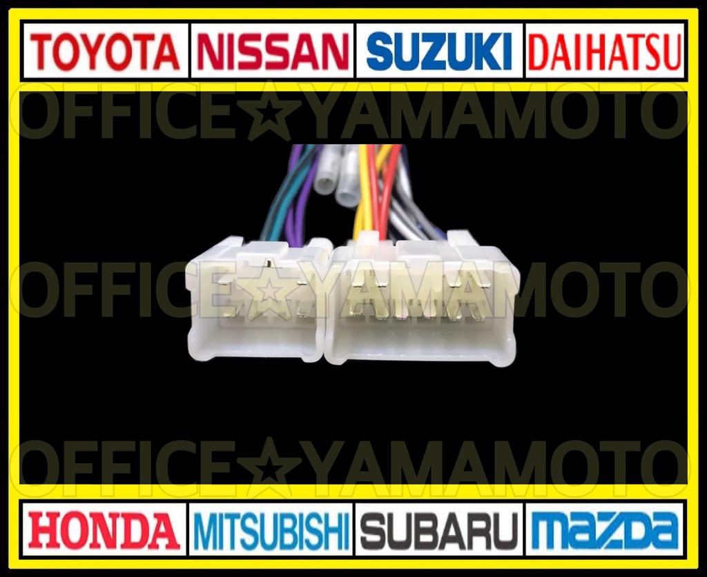 Installing 20P navigation/audio from Suzuki, Honda, etc. on Toyota/Daihatsu 6P/10P