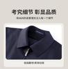 Men's Fine Spun Wool Jacket with Detachable Goose Down Inner Lining