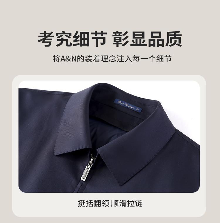 Men's Fine Spun Wool Jacket with Detachable Goose Down Inner Lining