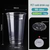 Leak-Proof PET Plastic Beverage Cup with Lid – Transparent Disposable Coffee & Cold Drink Cup