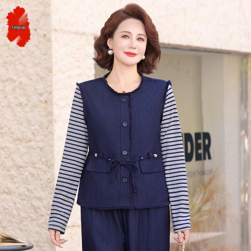 

Elegant New Chinese Style Women s Three-Piece Spring Outfit XL