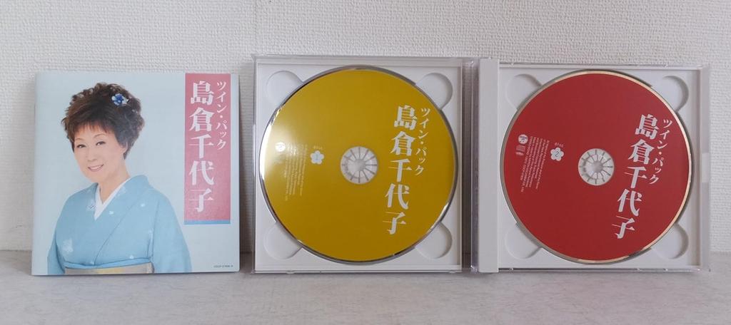 CD CHIYOKO SHIMAKURA  TwinpackShimakurachiyoko  COCP378389 Japan Japanese Enka Used
