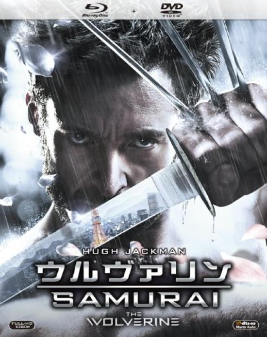 The Samurai DVD Press Limited Wolverine 2-Disc Blu-ray & (First Edition) [Blu-ray]