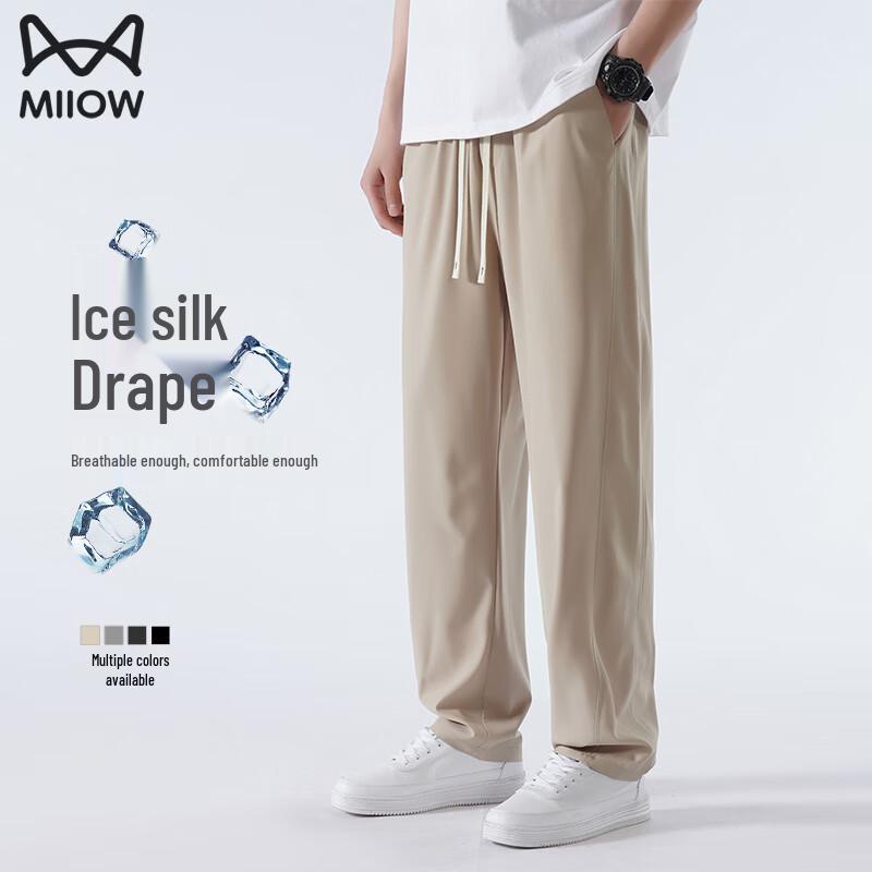 MIIOW Men's Ice Silk Straight Wide-Leg Casual Pants