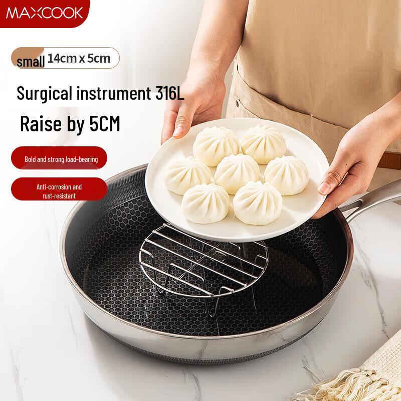 MAXCOOK 316L Stainless Steel Steamer Rack