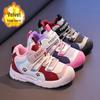 Winter Cotton Sports Shoes for Kids - Girls' and Boys' Versatile Velvet-Lined Running Shoes