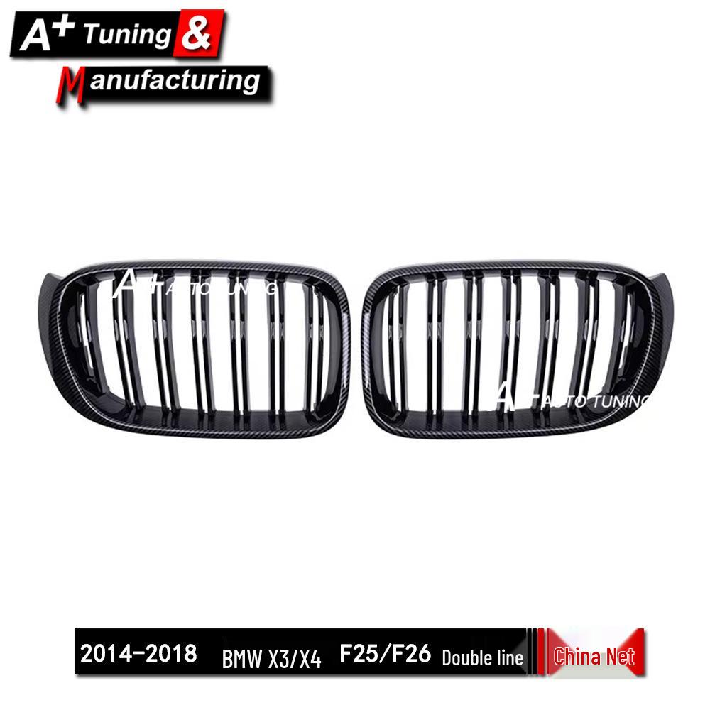 Double-Line Carbon Fiber Front Grille for BMW X3 F25 (2014-17) & X4 F26 (2014-18)