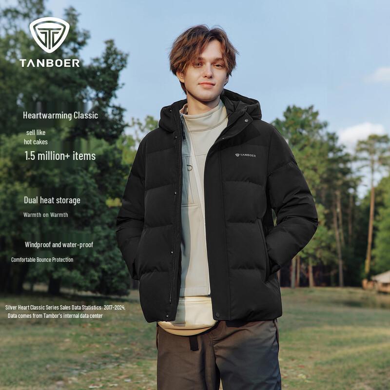 

Tanboer Men s Hooded Short Down Jacket TA5530351A 2XL (185)