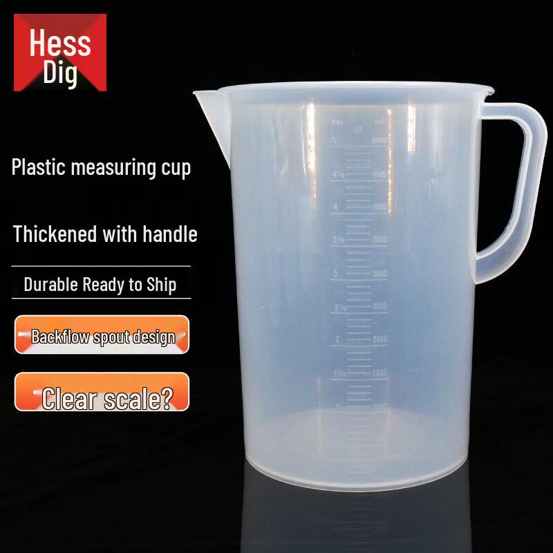 

HESIDIGE Прозрачный пластиковый мерный стакан 5000ml