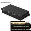 Zhongke Optoelectronics HD VGA Fiber Optic Extender