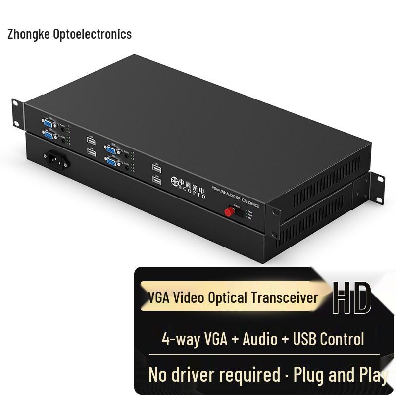 Zhongke Optoelectronics HD VGA Fiber Optic Extender