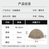 Patch small label wool hat casual versatile short brim street hip hop men's autumn and winter trendy melon rind hat