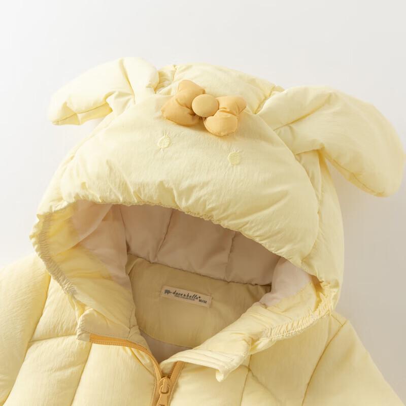 DAVE & BELLA Children's Antibacterial Down Jacket
