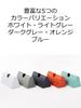 hooyomi Iwatani Materials Poly Bag Case Eye Wrap Case White Eye Wrap Dedicated Case Kitchen Pantry Width x Depth x Height cm Approx. 22.5 9.5 10.8