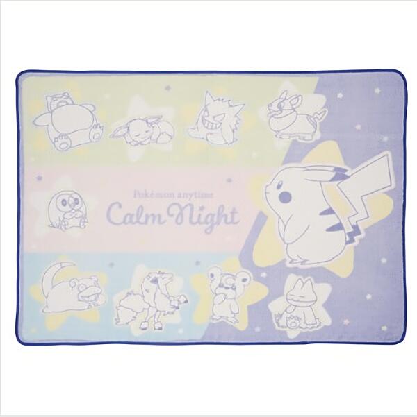 C Prize Cozy Blanket Pokémon Pocket Monsters Ichiban Kuji Pokemon anytime -Calm Night-