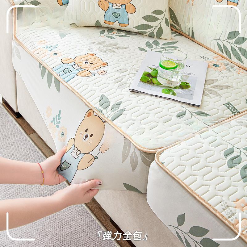 Summer Latex Ice Silk Sofa Cover All-Inclusive Universal Cover Anti-Scratching Sofa Cover Universal Summer Mat Cushion