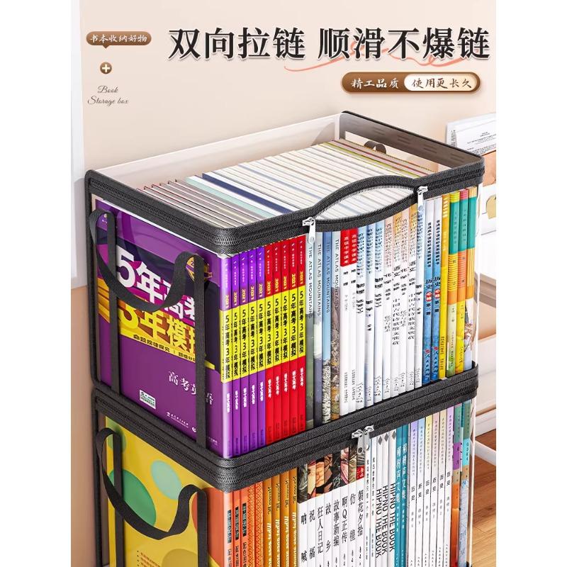 Storage Box Bookcase Foldable Classroom Book Loading and Sorting Box Student Transparent Book Storage Box Book Storage Bag