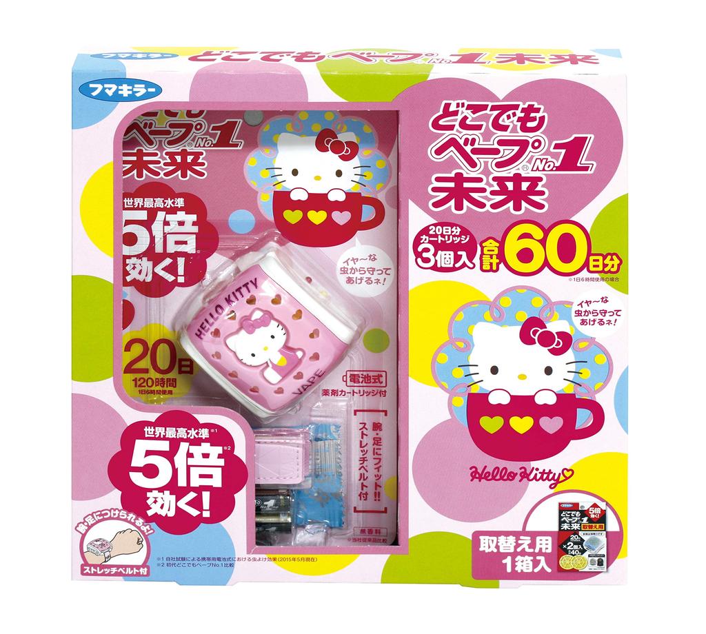 Anywhere Vape No.1 Mirai Hello Kitty + 3 Replacements