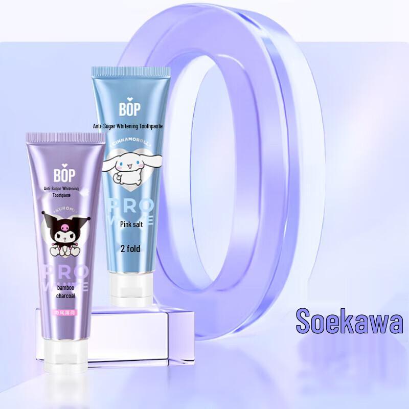 bop Uzhuanyan Kuromi Limited Edition Anti-Sugar Whitening Toothpaste