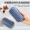 Pet products, pet bath massage brush, dog and cat hair removal cleaning brush