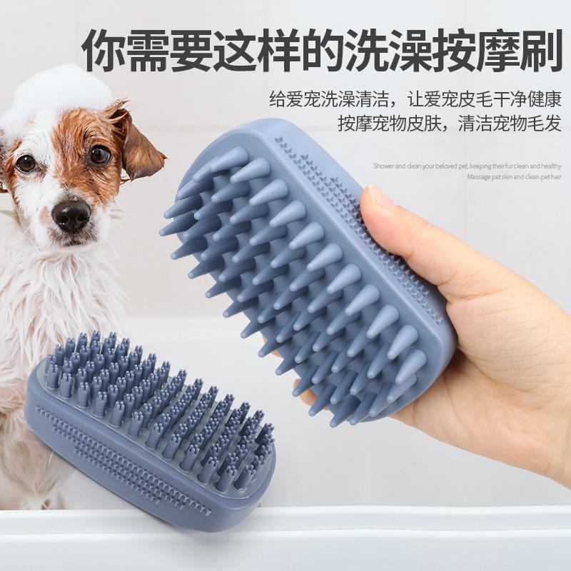 Pet products, pet bath massage brush, dog and cat hair removal cleaning brush