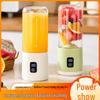 Portable Rechargeable Multi-functional Juicer Cup: Compact Transparent Design