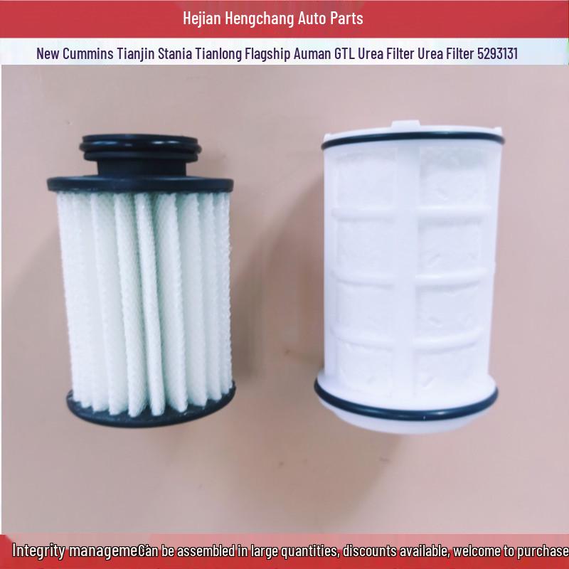 Cummins Tianlong Urea Pump Filter Element for Hercules Model