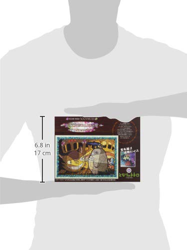 EN SKY Mein Nachbar Totoro Katzenbus Ankunft Kunst Kristall Puzzle 300 Teile 26x38cm ART CRYSTAL JIGSAW 300-AC033