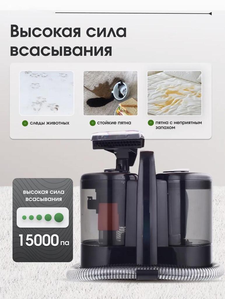 W07 High-Suction Portable Fabric Cleaner for Home - European Standard Spray-Extract Sofa & Carpet Cleaning Machine