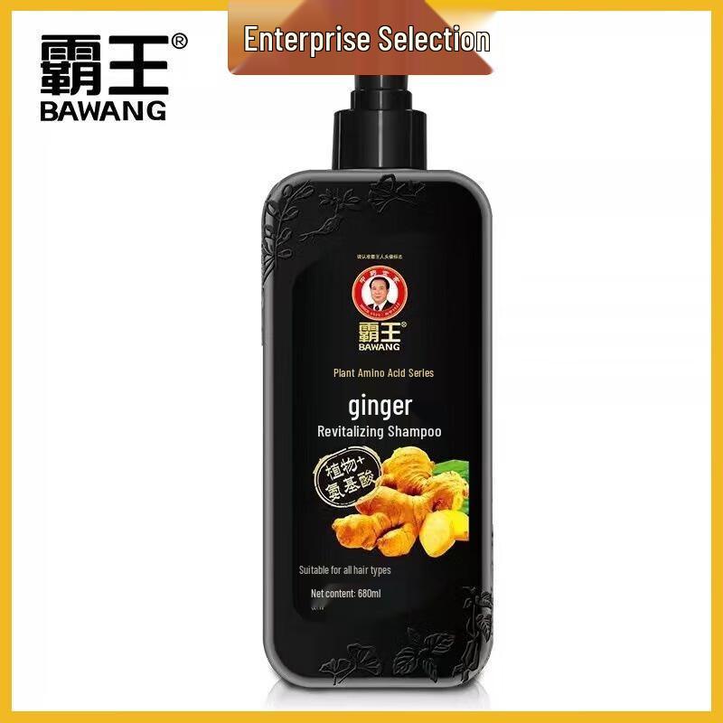 BaWang Ginger Amino Acid Oil Control & Anti-Dandruff Shampoo