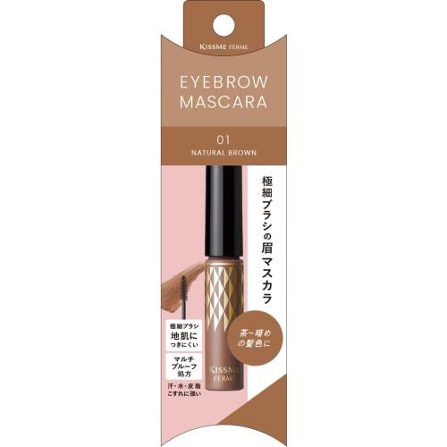 Kiss Me FERME Eyebrow Mascara N 01 Natural Brown 4g Eyebrow Mascara Extra Fine Brush Hot Water Off