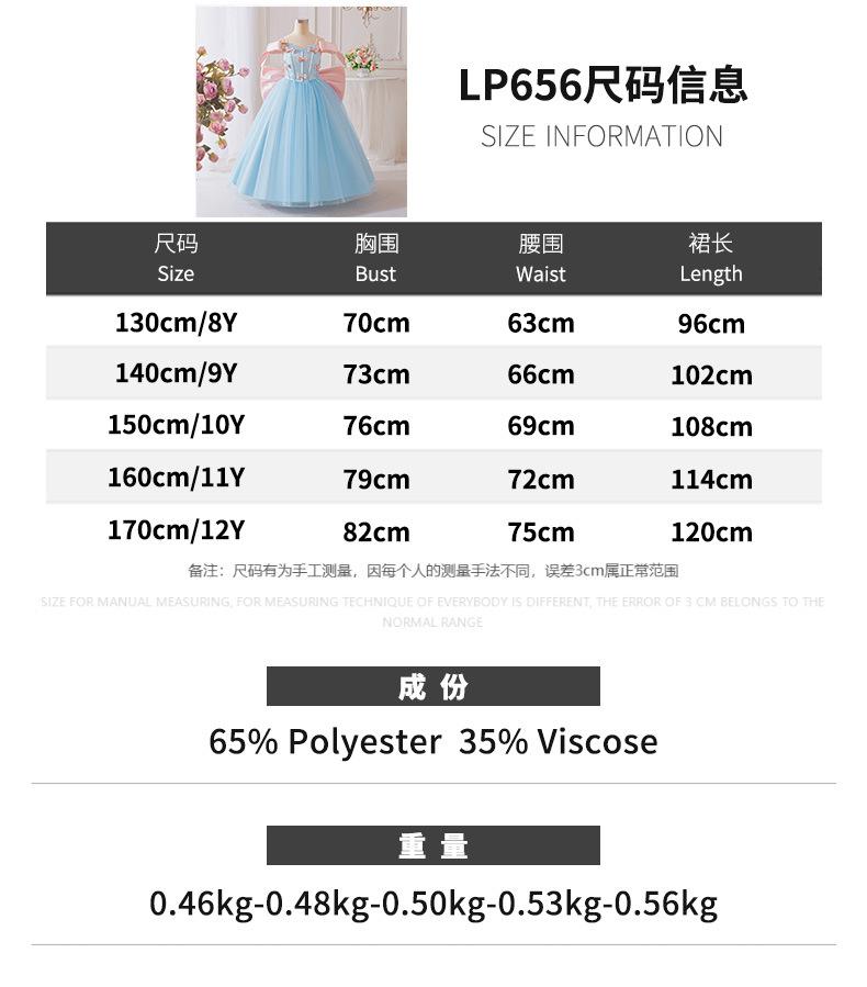 Flower Girl Princess Dress For Weddings Summer Kid Formal Bow Long Gown For School Evening Party Children New Year Cloth LP656