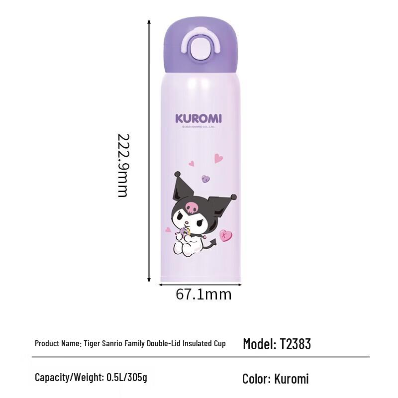 TAFUCO Kuromi 500ml 316SS Dual-Lid Insulated Bottle