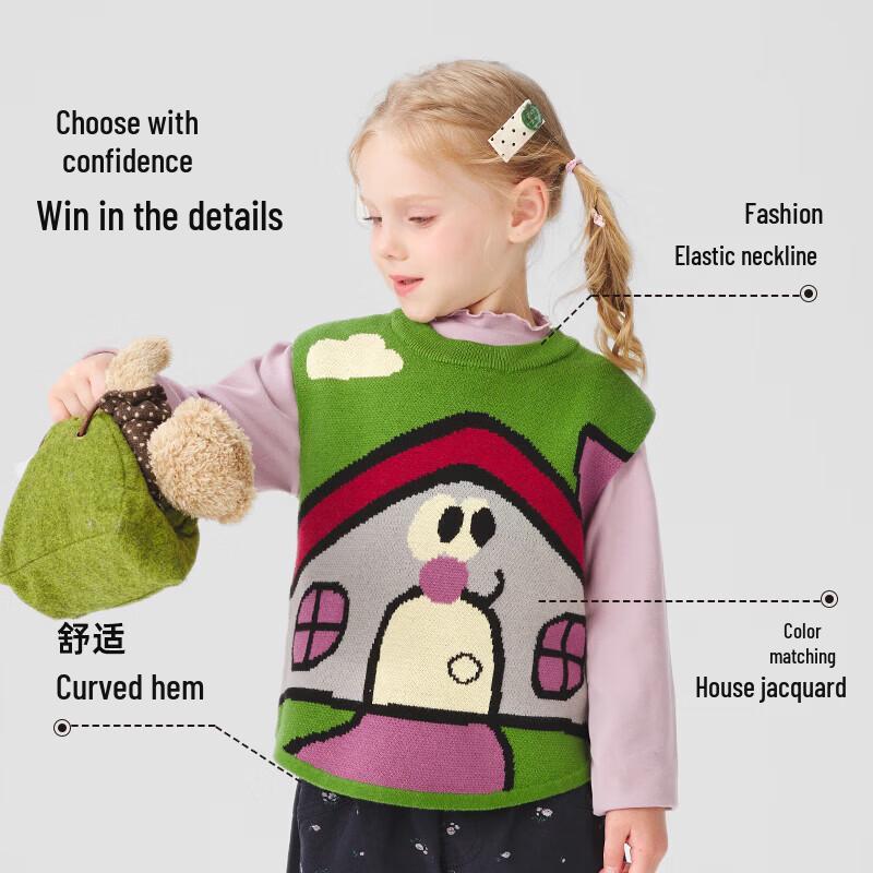 Kids' Cartoon House Knitted Vest
