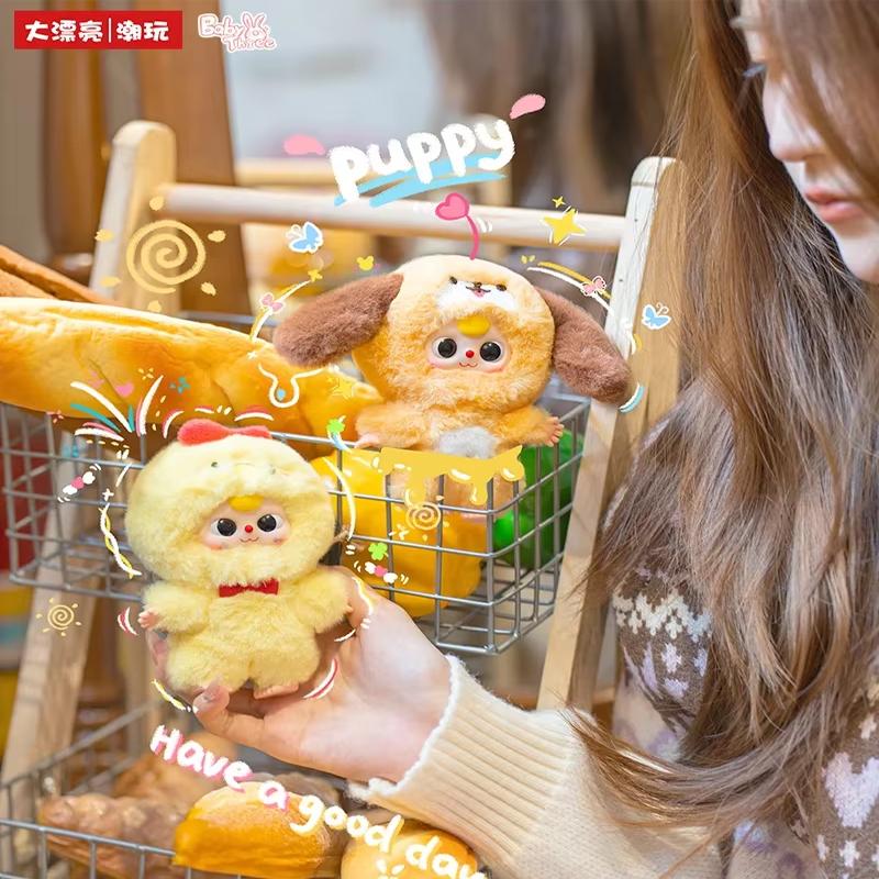 Baby Three Mini Animal World Series Vinyl Plush Blind Box Stuffed Doll Keychain Backpack Charm Charm Trendy Toy Ornament Presents