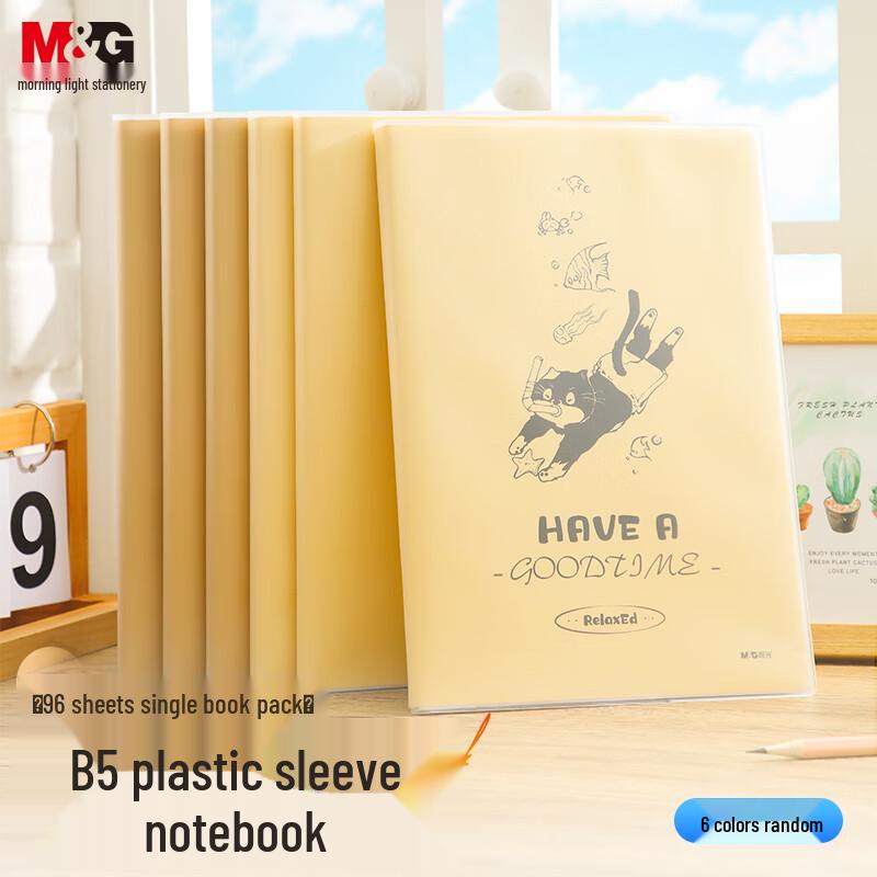 M&G Soft Cover Notebook