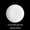 Xiyao Pure White Ceramic Dinner Plates