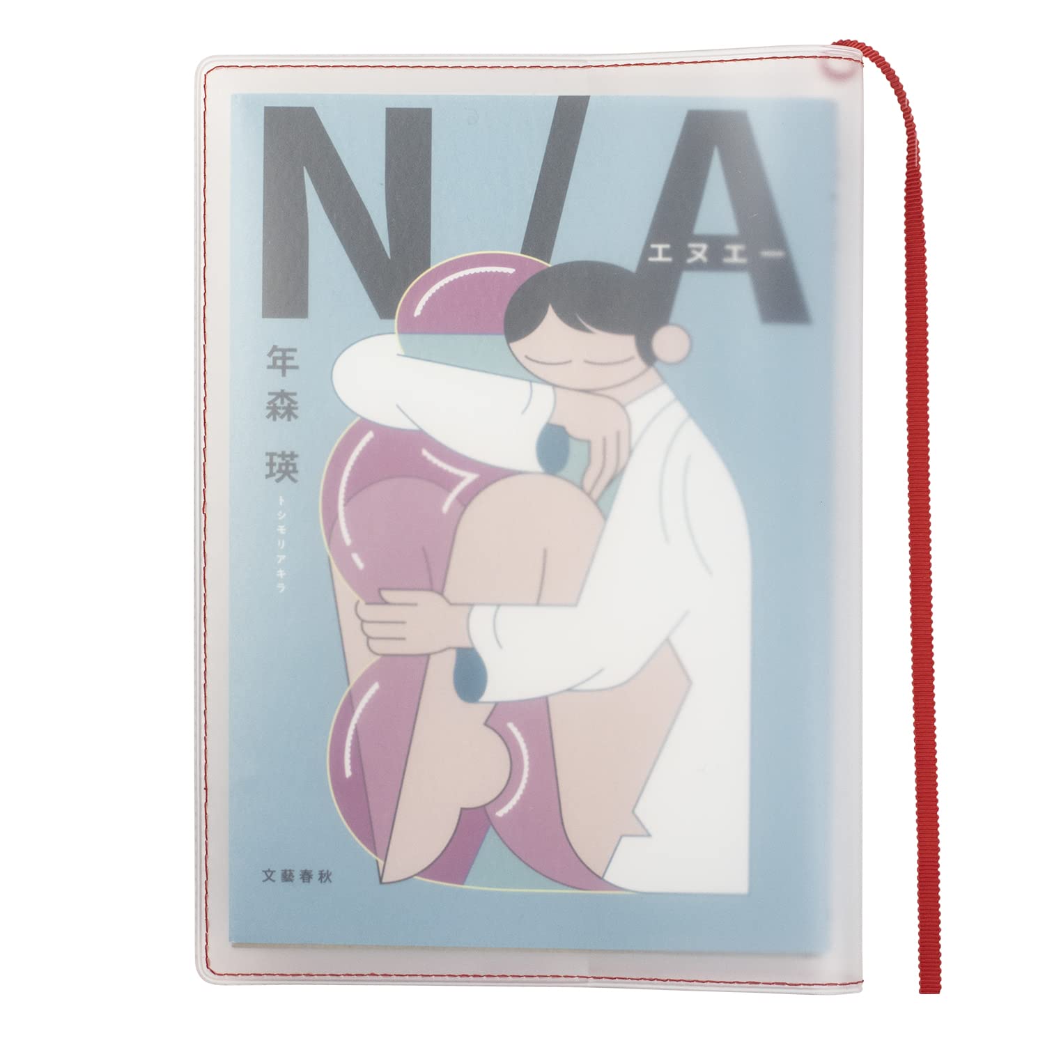 

Прозрачная обложка для книги из прозрачного матового твердого переплета Твердый переплет [aso] туман Япония, формат 46, (Красно-белый, размер 46) FG-M241-RE