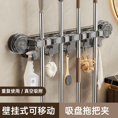 Bathroom, Bathroom, Kitchen, Storage, Even Row of Mop Clips, No Punching, Removable Vacuum Adsorption Hooks
