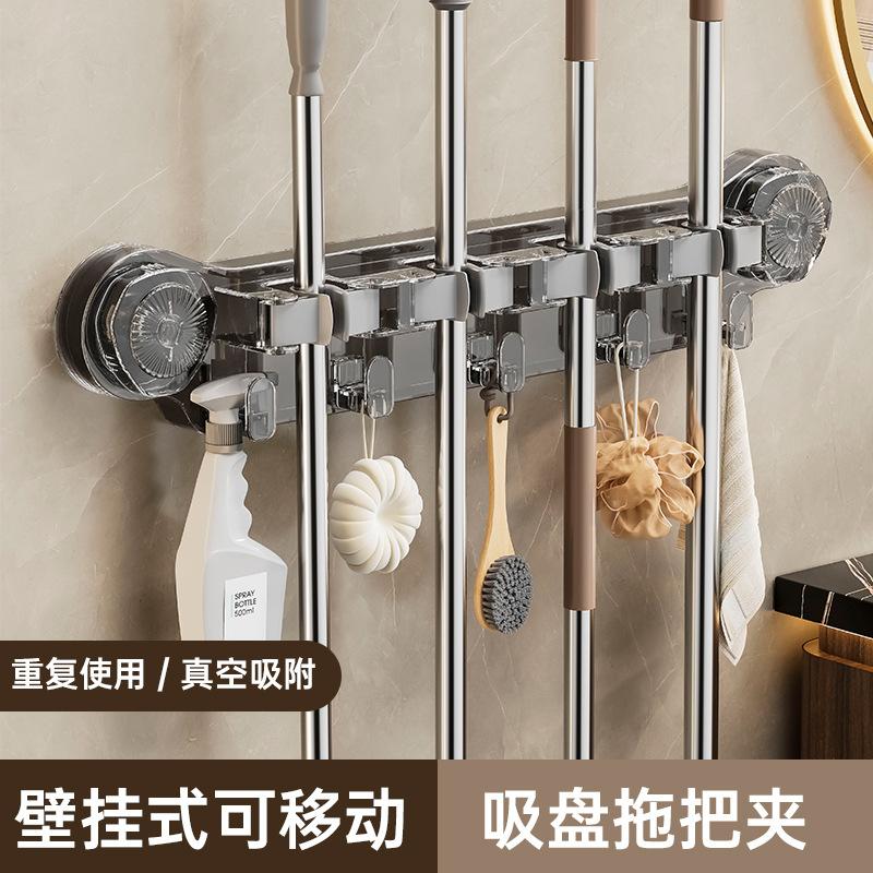 Bathroom, Bathroom, Kitchen, Storage, Even Row of Mop Clips, No Punching, Removable Vacuum Adsorption Hooks